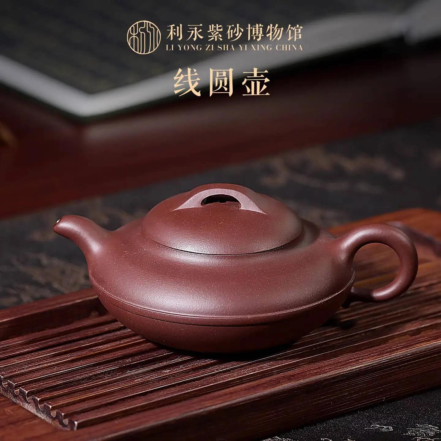 Чайник Centennial Liyong Yixing, из натуральной глины, полностью ручной работы, для домашнего чаепития Кунг-фу, круглый, из фиолетовой глины
Чайник Centennial Liyong Yixing, из натуральной глины, полностью ручной работы, для домашнего чаепития Кунг-фу, круглый, из фиолетовой глины