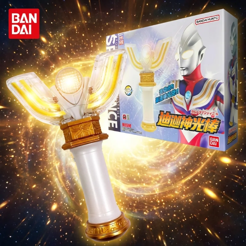 Bandai Classic Transformer Series 08153 Ultraman Magic Light Stick Suitable for Boys and Children Sound and Light Fun Toys
Bandai Classic Transformer Series 08153 Ultraman Magic Light Stick Suitable for Boys and Children Sound and Light Fun Toys