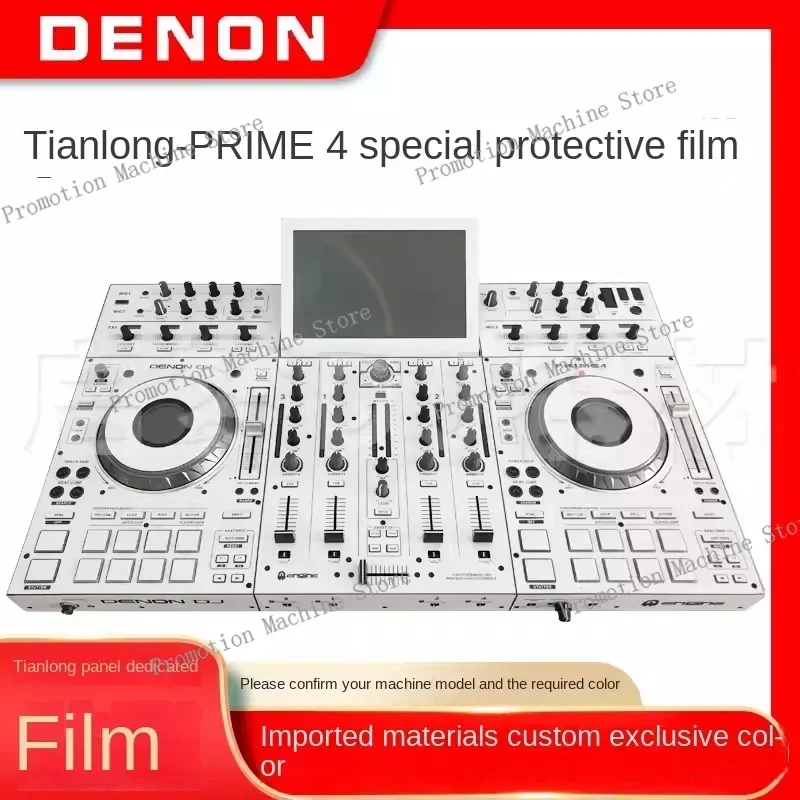 (Not a Machine) PVC Film For Denon/Prime4 All-in-One DJ Controller Driver Import Protection Sticker
(Not a Machine) PVC Film For Denon/Prime4 All-in-One DJ Controller Driver Import Protection Sticker