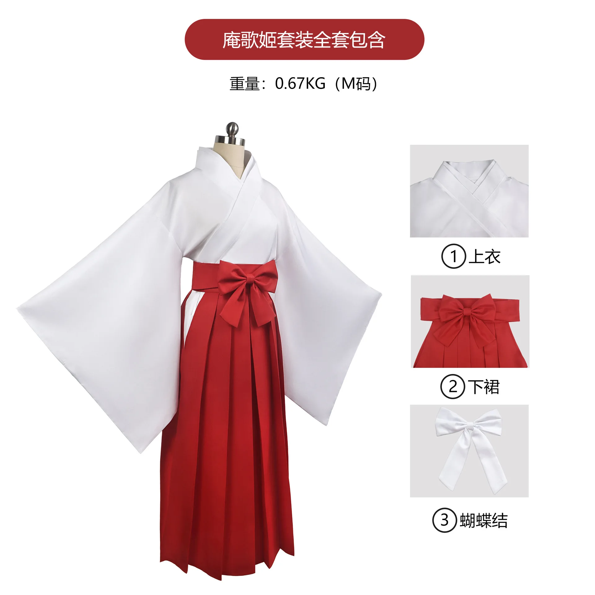 Костюм для косплея из аниме «Джудзюцу Кайсен»: Ута Химе (Ута Химе) — кимоно, полный комплект, костюм на Хэллоуин для женщин
Костюм для косплея из аниме «Джудзюцу Кайсен»: Ута Химе (Ута Химе) — кимоно, полный комплект, костюм на Хэллоуин для женщин