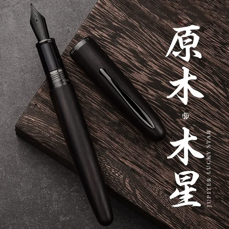 Hongdian 660 Fountain Pen Wood Natural Handmade Jupiter Lucky Star EF/F 0.38/0.5mm Writing Ink Pen Gift
Hongdian 660 Fountain Pen Wood Natural Handmade Jupiter Lucky Star EF/F 0.38/0.5mm Writing Ink Pen Gift