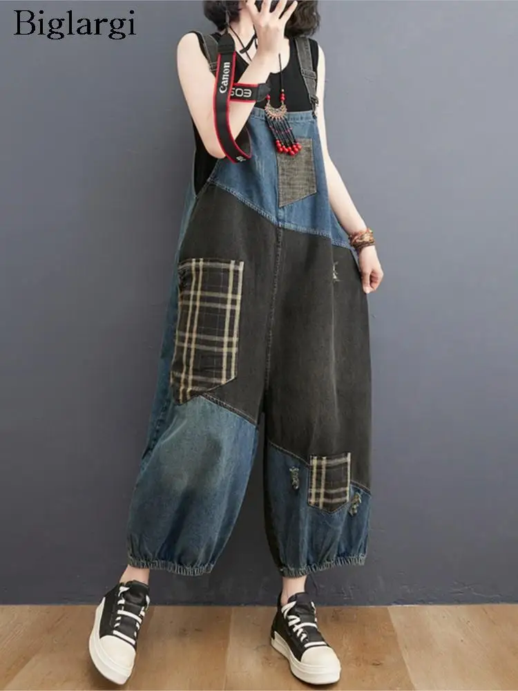 oversized denim Strap Jeans Pants Women Sleeveless Modis plaid patchwork Ladies Trousers Casual Loose Woman Pants 2024
oversized denim Strap Jeans Pants Women Sleeveless Modis plaid patchwork Ladies Trousers Casual Loose Woman Pants 2024