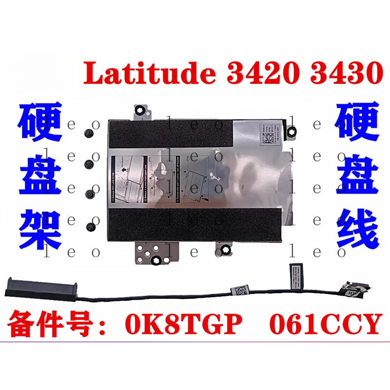 Кабель для жесткого диска Dell Latitude 3420 3430 0K8TGP K8TGP, кронштейн для жесткого диска 061CCY 61CCY 450.0NF0D00001
Кабель для жесткого диска Dell Latitude 3420 3430 0K8TGP K8TGP, кронштейн для жесткого диска 061CCY 61CCY 450.0NF0D00001