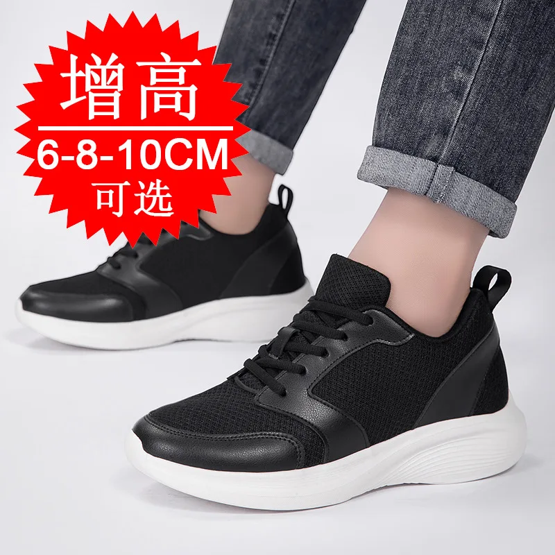 New Men's Summer Breathable Height-Increasing Shoes10cm Invisible Elevator Shoes 8cm 6cm Thick-Soled Fashionable Sports Shoes
New Men's Summer Breathable Height-Increasing Shoes10cm Invisible Elevator Shoes 8cm 6cm Thick-Soled Fashionable Sports Shoes