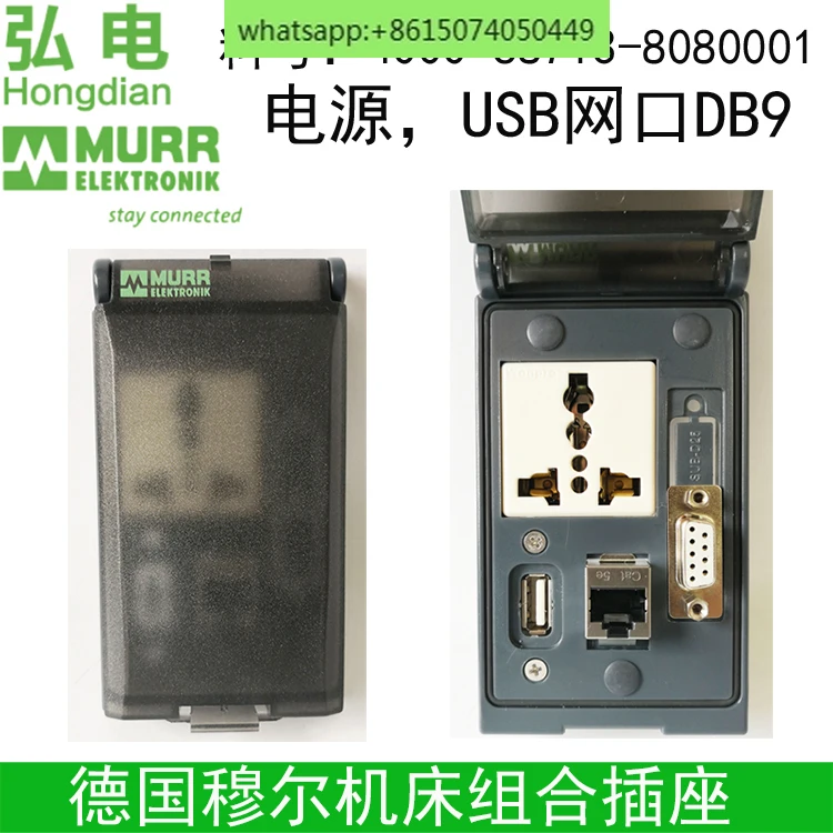 Machine tool combination socket 4000-68713-8080001 806 809 828 Panel interface USB network port DB9
Machine tool combination socket 4000-68713-8080001 806 809 828 Panel interface USB network port DB9