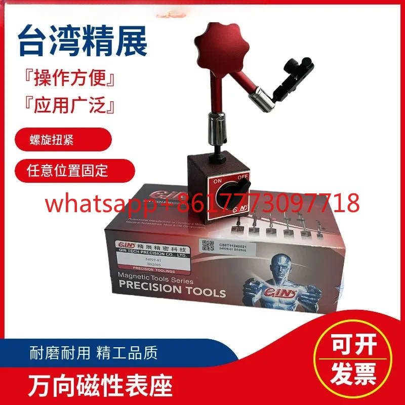 Dial GIN Universal Mechanical Dial BS250S/BS250M/BS250L
Dial GIN Universal Mechanical Dial BS250S/BS250M/BS250L