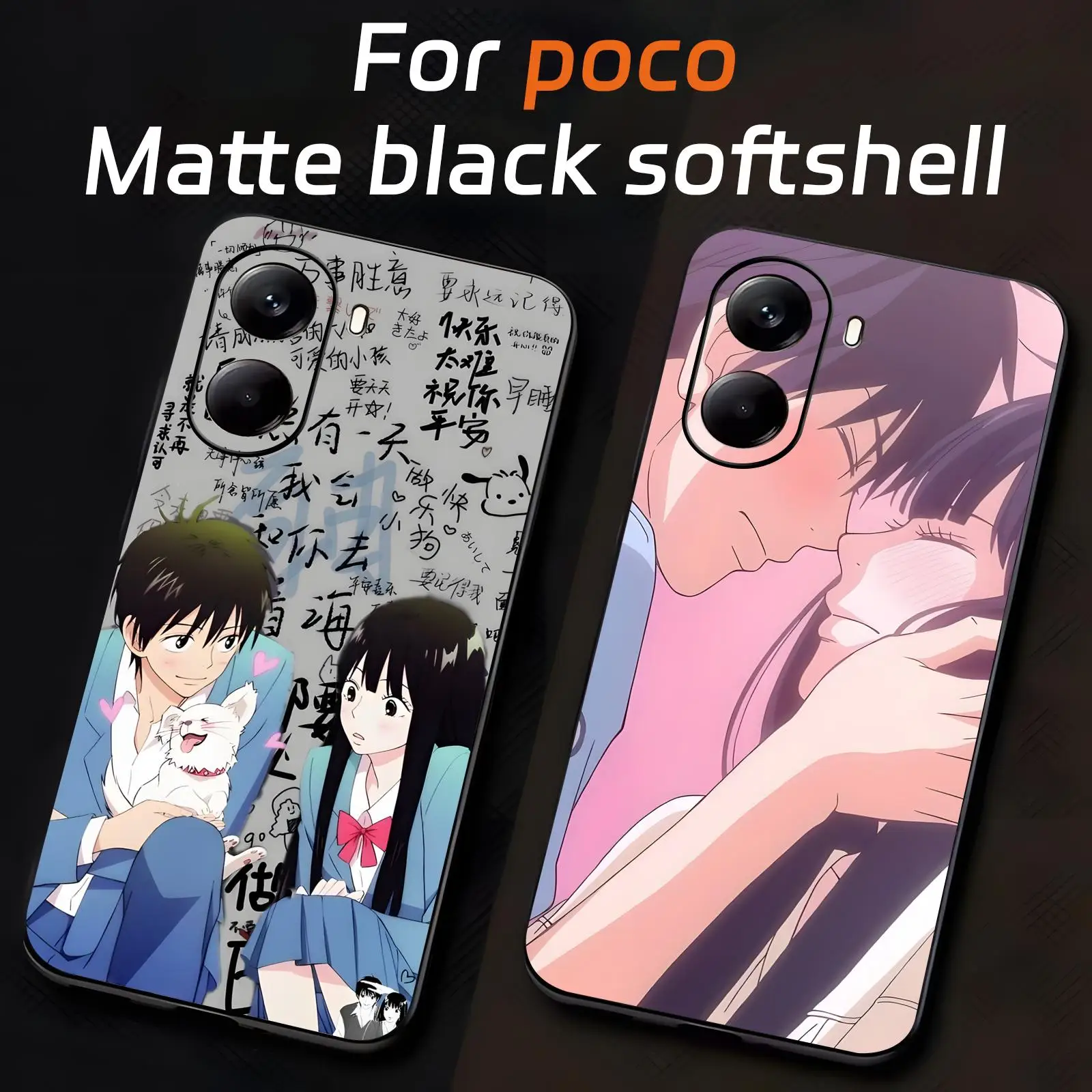 Anime Kimi ni Todoke Phone Case For Xiaomi POCO M7 M6 M5 X7 X6 X5 F7 F6 F5 Pro 5G Soft black Shockproof Cover
Anime Kimi ni Todoke Phone Case For Xiaomi POCO M7 M6 M5 X7 X6 X5 F7 F6 F5 Pro 5G Soft black Shockproof Cover