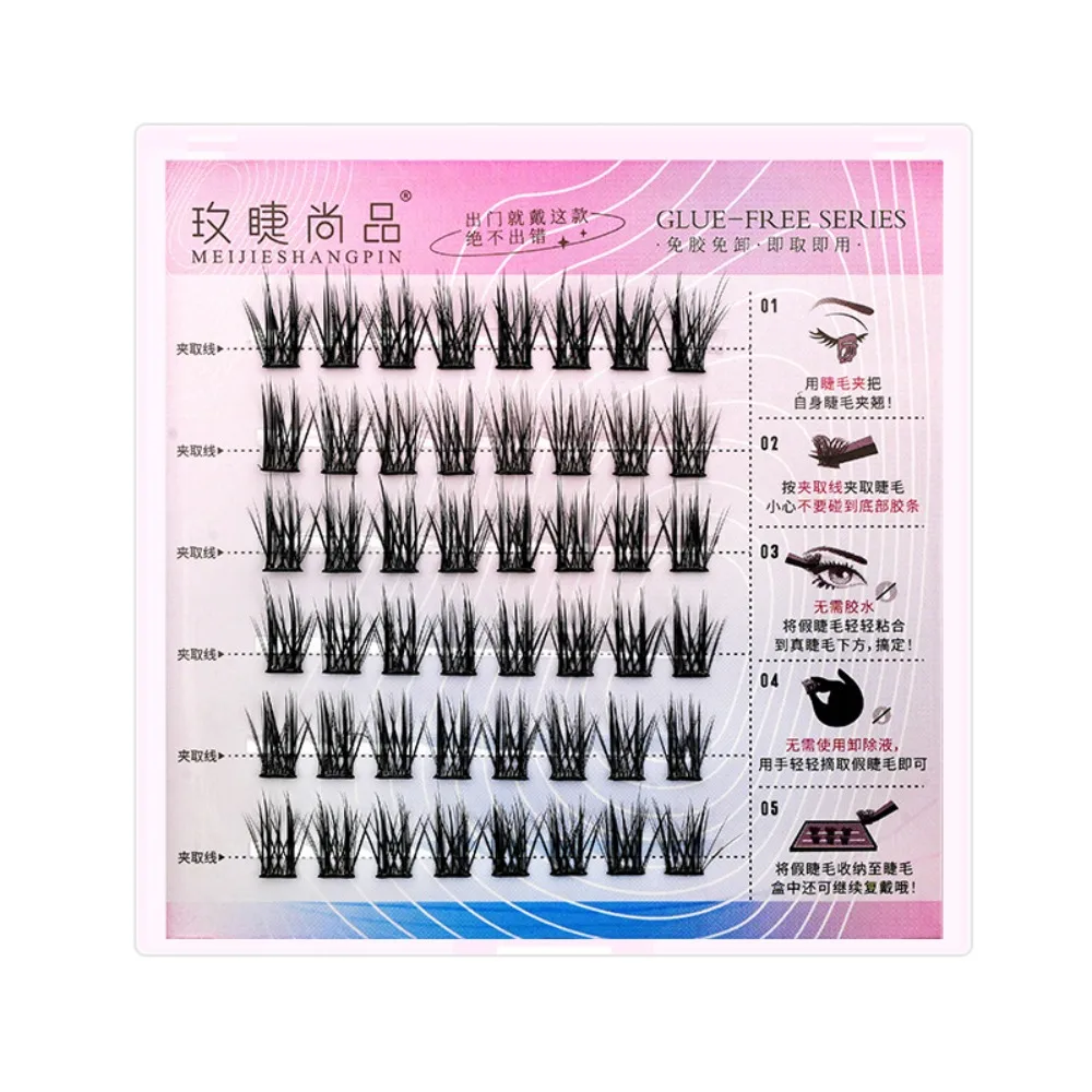 Fashion 5D Glue-Free Fake Lashes DIY Soft Segmented Eyelashes Bundles Resuable Makeup Eyelashes Extension Ladies Girls
Fashion 5D Glue-Free Fake Lashes DIY Soft Segmented Eyelashes Bundles Resuable Makeup Eyelashes Extension Ladies Girls