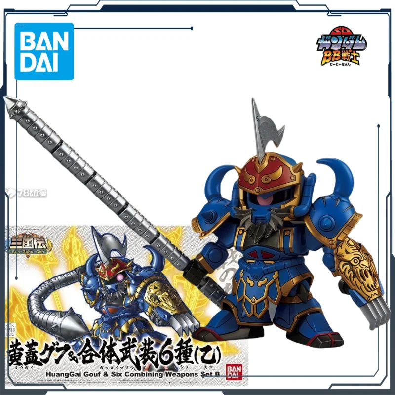 Bandai Original BB Warrior Regular Edition 411 Yellow Cap Tiger&Combination Armed 6 Anime Action Doll Assembly Toy Collection
Bandai Original BB Warrior Regular Edition 411 Yellow Cap Tiger&Combination Armed 6 Anime Action Doll Assembly Toy Collection