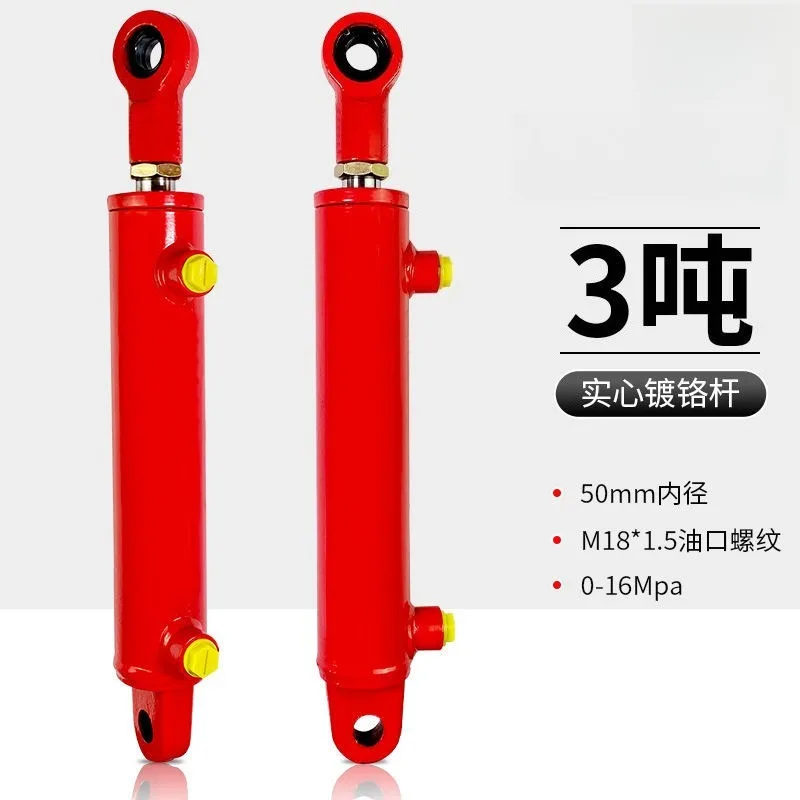 Hydraulic cylinder 3 tons 50 cylinders Small Double-direction Heavy-duty Lifting Single cylinder Manual Electric Customizable
Hydraulic cylinder 3 tons 50 cylinders Small Double-direction Heavy-duty Lifting Single cylinder Manual Electric Customizable