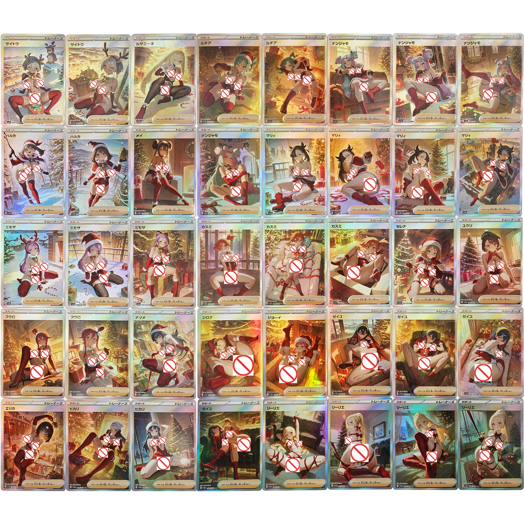 DIY 55Pcs/Set PTCG Trainer Christmas Series Lillie Iono Cynthia Marnie Nude Color Flash Card Jessie Rosa Anime Collection Cards
DIY 55Pcs/Set PTCG Trainer Christmas Series Lillie Iono Cynthia Marnie Nude Color Flash Card Jessie Rosa Anime Collection Cards