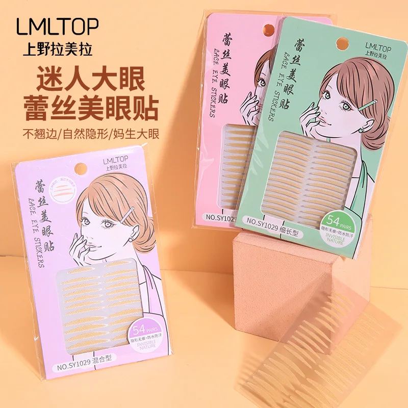 Invisible Lace Eyelid Tape Natural Olive Shape Long Slim Double Fold Sticker for Eye Makeup Beauty Tool
Invisible Lace Eyelid Tape Natural Olive Shape Long Slim Double Fold Sticker for Eye Makeup Beauty Tool