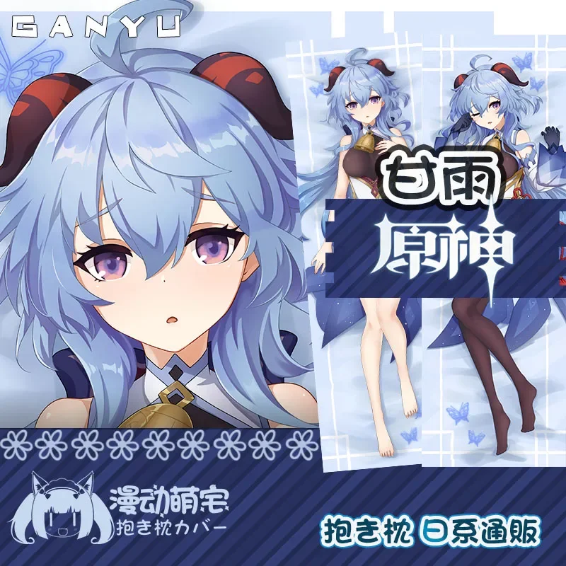 Dakimakura Ganyu Game Genshin Impact наволочка шарнирная наволочка отаку наволочка для всего тела домашнее постельное белье Декор подарочный чехол
Dakimakura Ganyu Game Genshin Impact наволочка шарнирная наволочка отаку наволочка для всего тела домашнее постельное белье Декор подарочный чехол