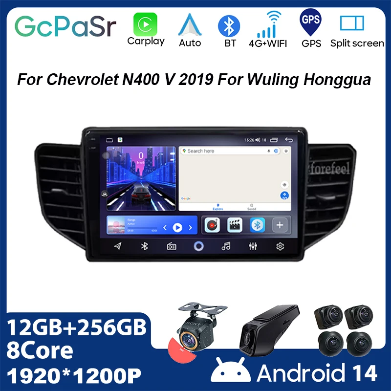 Автомагнитола Wuling Honggua для Chevrolet N400 в 2019, автомобильное радио, умный Мультимедийный Проигрыватель BT, GPS-навигация, 5G WIFI, QLED экран, без DVD
Автомагнитола Wuling Honggua для Chevrolet N400 в 2019, автомобильное радио, умный Мультимедийный Проигрыватель BT, GPS-навигация, 5G WIFI, QLED экран, без DVD