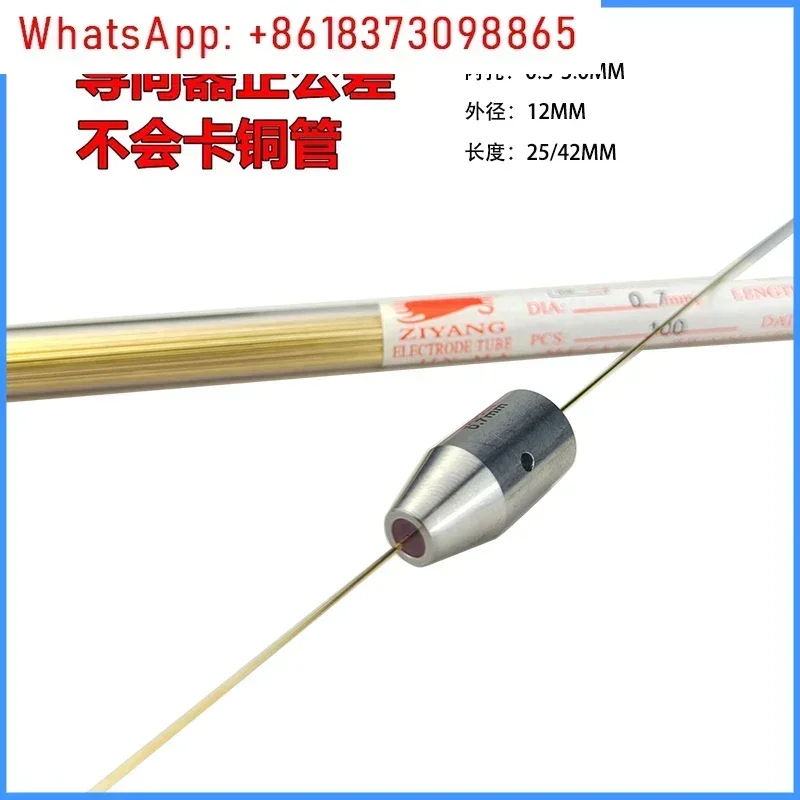 10Pcs guide copper tube eye mold ruby eye mask punching machine accessories guide wire nozzle water stop stainless steel
10Pcs guide copper tube eye mold ruby eye mask punching machine accessories guide wire nozzle water stop stainless steel