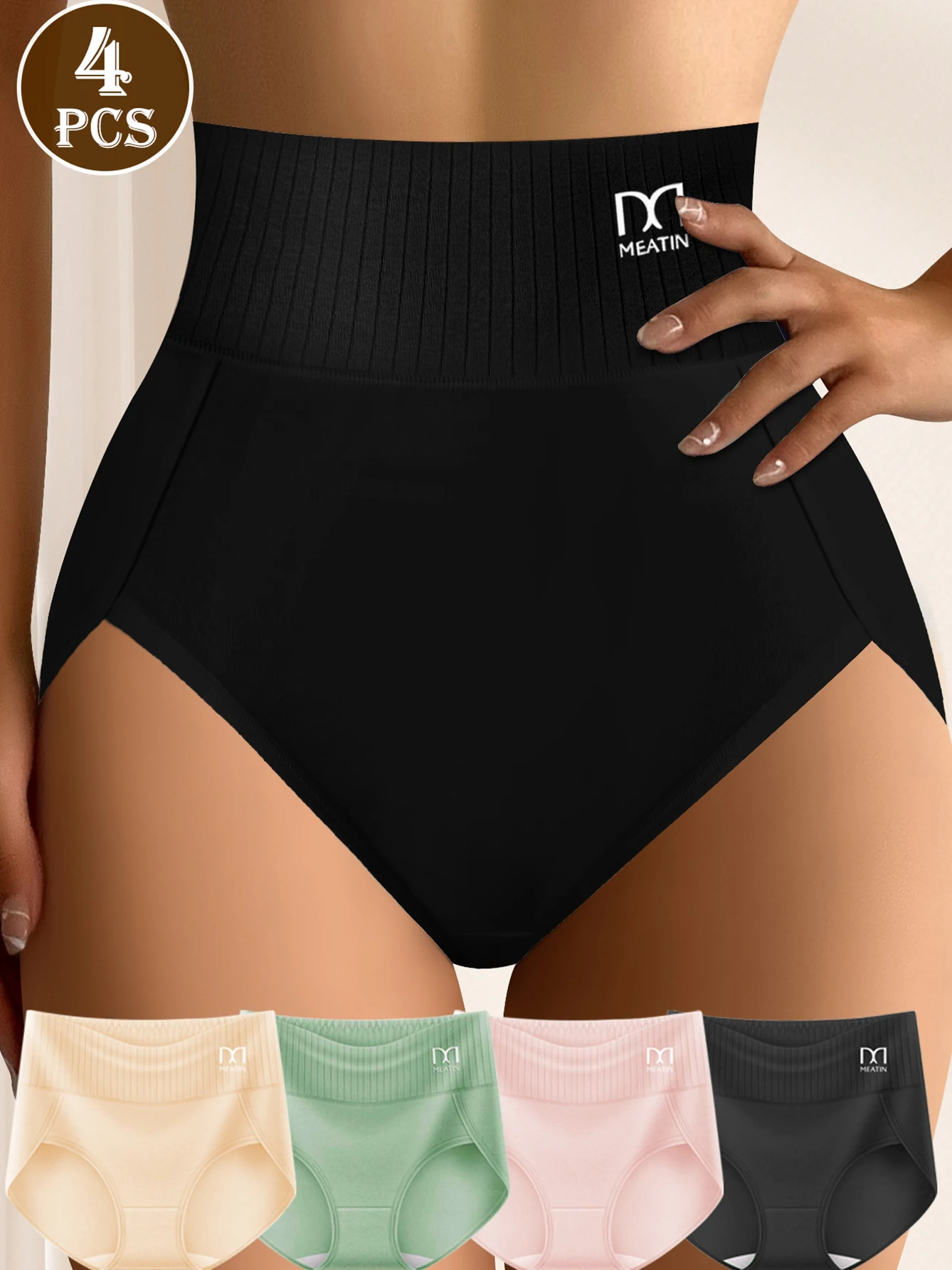 Комплект из 4 женских комфортных трусиков – однотонные, с эффектом утягивания живота, подтягивающие ягодицы, мягкие и дышащие для повседневной носки
Комплект из 4 женских комфортных трусиков – однотонные, с эффектом утягивания живота, подтягивающие ягодицы, мягкие и дышащие для повседневной носки