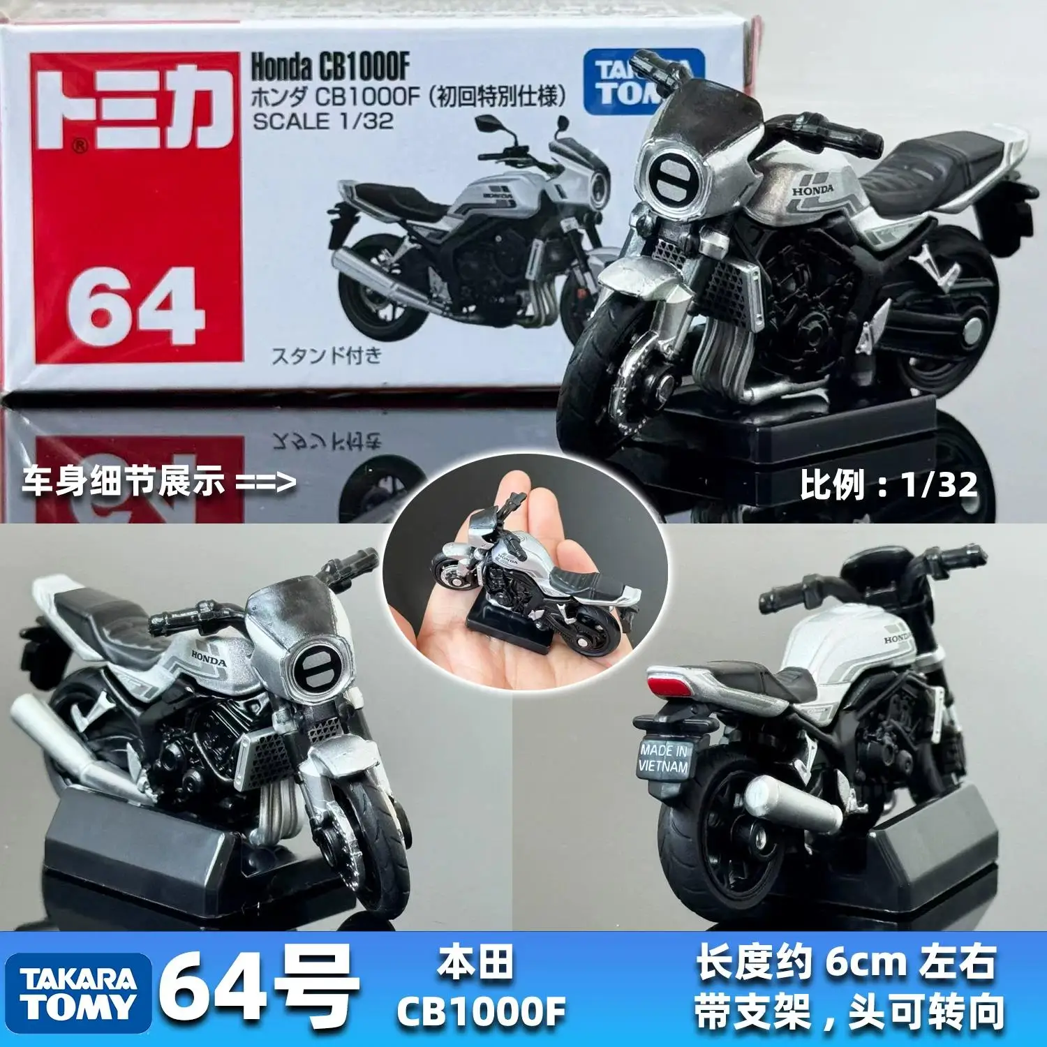 Takara Tomy Tomica No.64 Honda CB1000F Motorcycle Car Alloy Toys Motor Vehicle Diecast Metal Model Kids Xmas Gift Toys for Boys
Takara Tomy Tomica No.64 Honda CB1000F Motorcycle Car Alloy Toys Motor Vehicle Diecast Metal Model Kids Xmas Gift Toys for Boys