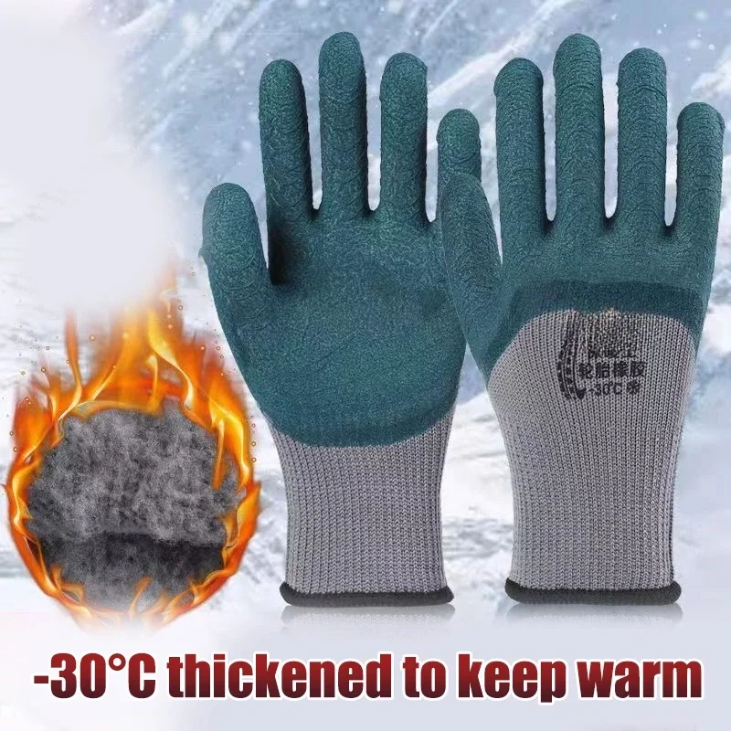 Labor Insurance Gloves, Wear-resistant Tires Breathable and Non-slip Protective Gloves for Work on Labor Insurance Worksites
Labor Insurance Gloves, Wear-resistant Tires Breathable and Non-slip Protective Gloves for Work on Labor Insurance Worksites