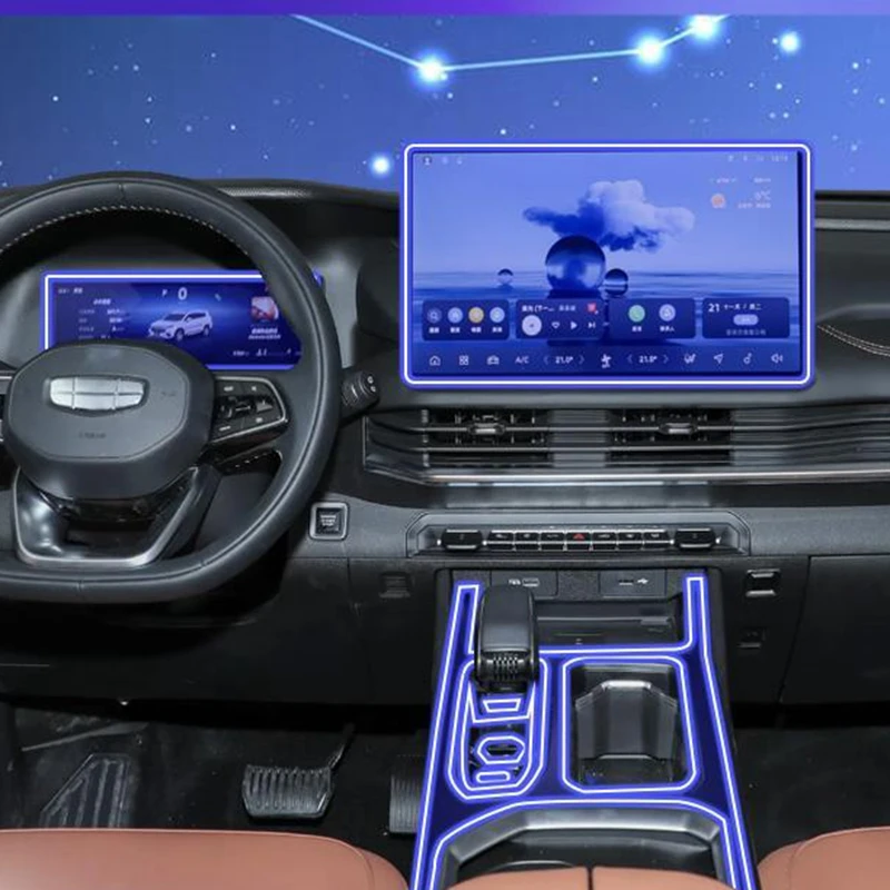 Для Geely OKAVANGO 2023-2024 внутренняя автомобильная пленка автозапчасти аксессуары для автоинструментов
Для Geely OKAVANGO 2023-2024 внутренняя автомобильная пленка автозапчасти аксессуары для автоинструментов