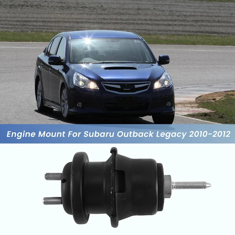 Крепление Outback для двигателя автомобиля, крепление для двигателя для Subaru Outback Legacy 2010-2012 41022-AJ030
Крепление Outback для двигателя автомобиля, крепление для двигателя для Subaru Outback Legacy 2010-2012 41022-AJ030
