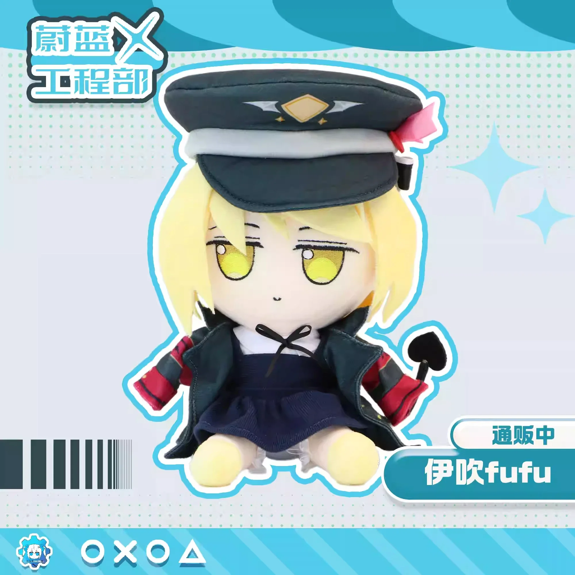 20CM Anime Blue Archive Tanga Ibuki Cosplay Girl Plush Stuffed Figure Doll Sitting Dolls Toy fumo Cosplay Kawaii Xmas Gifts
20CM Anime Blue Archive Tanga Ibuki Cosplay Girl Plush Stuffed Figure Doll Sitting Dolls Toy fumo Cosplay Kawaii Xmas Gifts