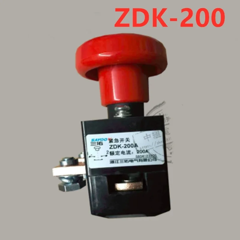 ZDK-200 110 В 200 А Выключатели источника питания постоянного тока Выключатель аварийной остановки Выключатель направления
ZDK-200 110 В 200 А Выключатели источника питания постоянного тока Выключатель аварийной остановки Выключатель направления