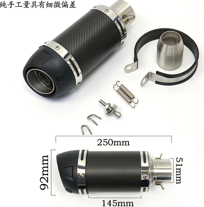 Carbon Fiber Motorcycle Exhaust Pipe 51mm Universal Suitable for Honda Cb650R Pcx125 Nc700 Forza300 Cb190R Exhaust
Carbon Fiber Motorcycle Exhaust Pipe 51mm Universal Suitable for Honda Cb650R Pcx125 Nc700 Forza300 Cb190R Exhaust