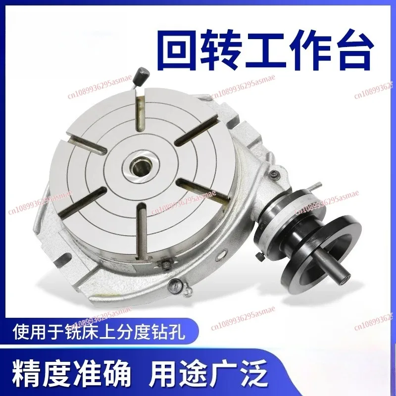 TS Series Rotary Worktable TS200‑TS500 Horizontal Rotary Indexing Plate Industrial Milling Machine Parts
TS Series Rotary Worktable TS200‑TS500 Horizontal Rotary Indexing Plate Industrial Milling Machine Parts
