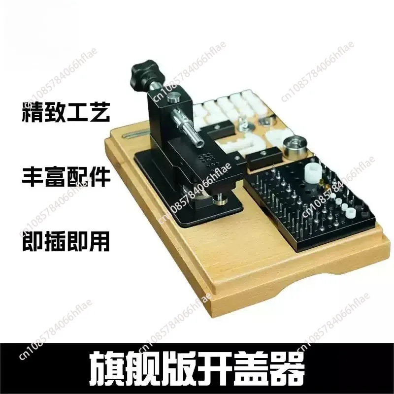 repair tool for opening the watch cover and opening the watch case, accessories and tools
repair tool for opening the watch cover and opening the watch case, accessories and tools