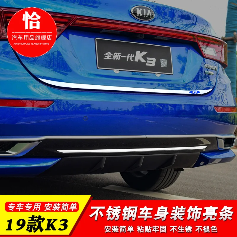 ДЛЯ KIA K3 2019 2020 2021, накладка на передний и задний бампер, противоударная полировальная полоса багажника
ДЛЯ KIA K3 2019 2020 2021, накладка на передний и задний бампер, противоударная полировальная полоса багажника