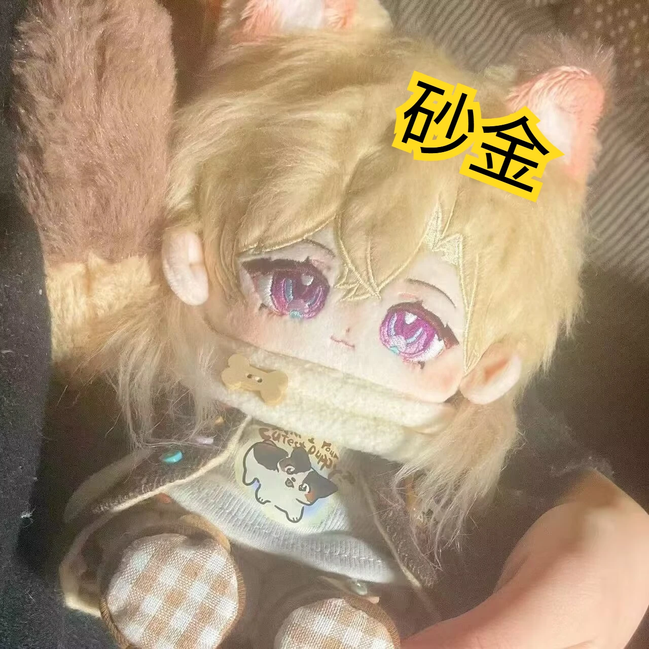 Новая плюшевая кукла из хлопка «Collapse: Star Rail» и «Песочное золото» размером 20 см — идеальный подарок для девочек. 
Новая плюшевая кукла из хлопка «Collapse: Star Rail» и «Песочное золото» размером 20 см — идеальный подарок для девочек.