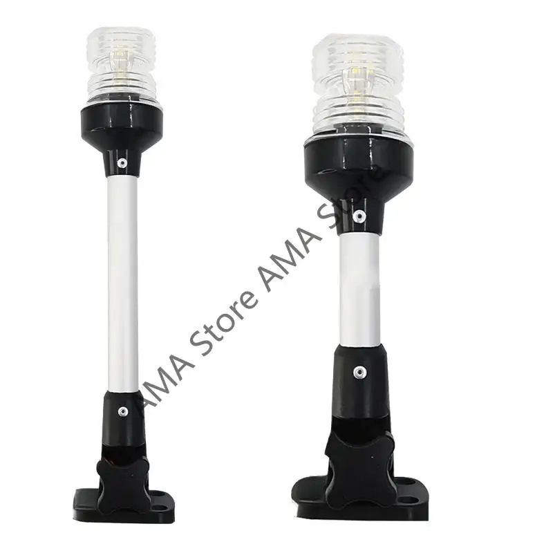 120 Degree Swing LED Fold Down Navigation Light, Sailing Lamp, Marine Boat Yacht Accessories 9inch/12inch
120 Degree Swing LED Fold Down Navigation Light, Sailing Lamp, Marine Boat Yacht Accessories 9inch/12inch