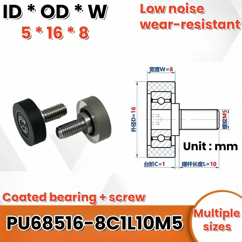 1Pc PU685 16-8C1L10M5 polyurethane guide wheel elevator floor door lock thread coated soft rubber silent rolling wheel
1Pc PU685 16-8C1L10M5 polyurethane guide wheel elevator floor door lock thread coated soft rubber silent rolling wheel