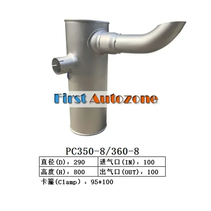 6745-11-5720 MUFFLER FIT KOMATSU EXCAVATOR PC300-8 PC350-8 PC360-8 6D114 ENGINE
6745-11-5720 MUFFLER FIT KOMATSU EXCAVATOR PC300-8 PC350-8 PC360-8 6D114 ENGINE
