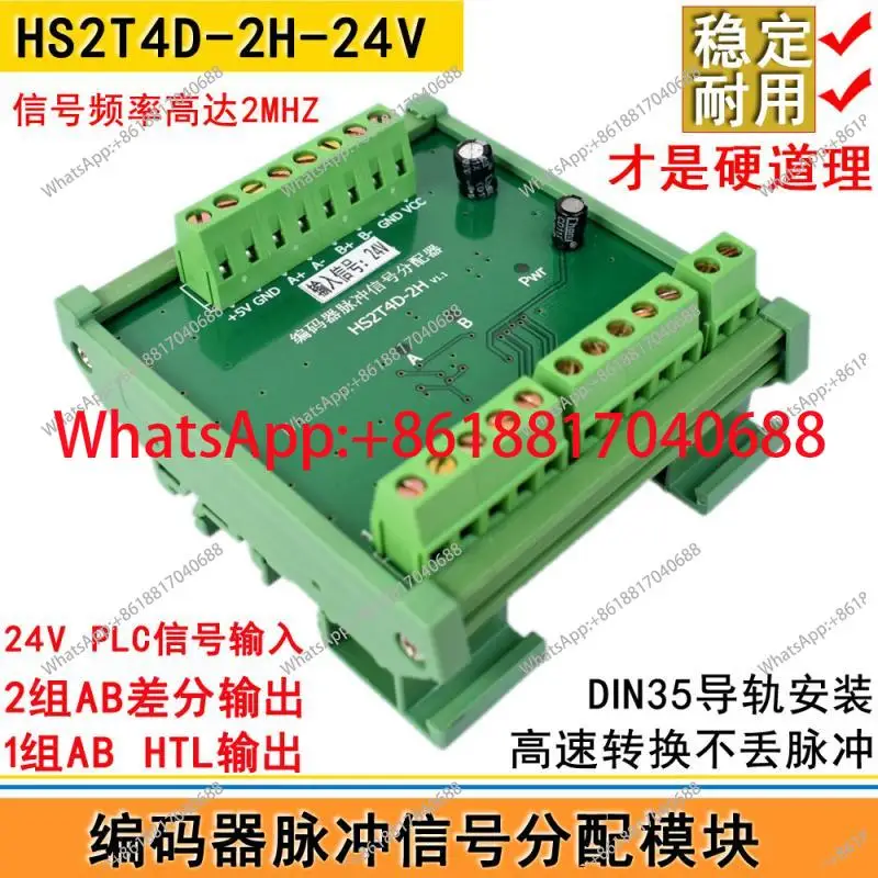 Распределитель импульсного сигнала энкодера/1-3/импульсный распределитель/модуль расширения фазового импульсного сигнала АБ
Распределитель импульсного сигнала энкодера/1-3/импульсный распределитель/модуль расширения фазового импульсного сигнала АБ