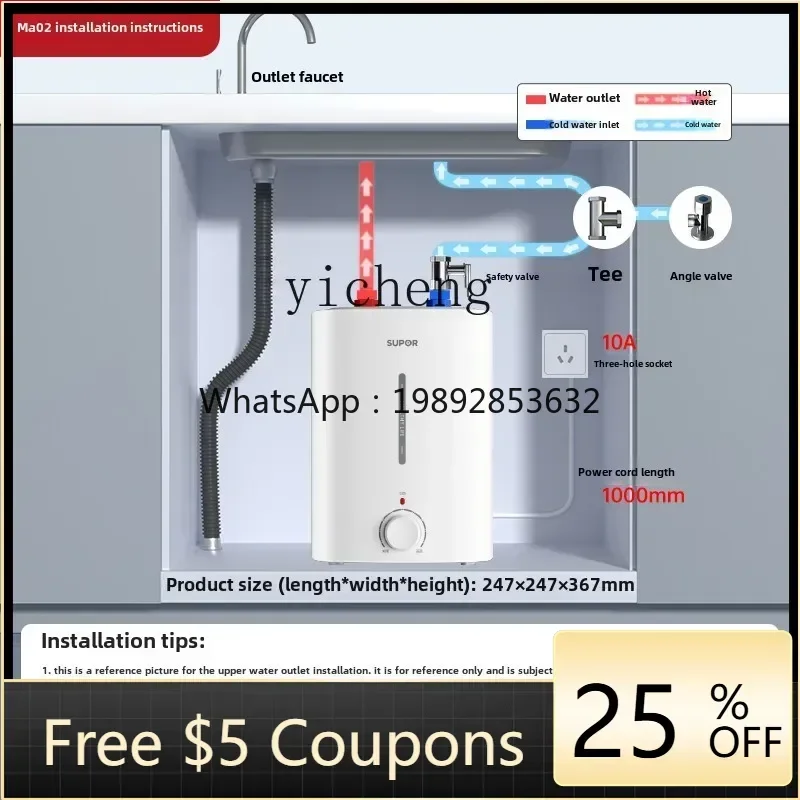 water storage type hot water counter small household kitchen electric water heater quick heating
water storage type hot water counter small household kitchen electric water heater quick heating