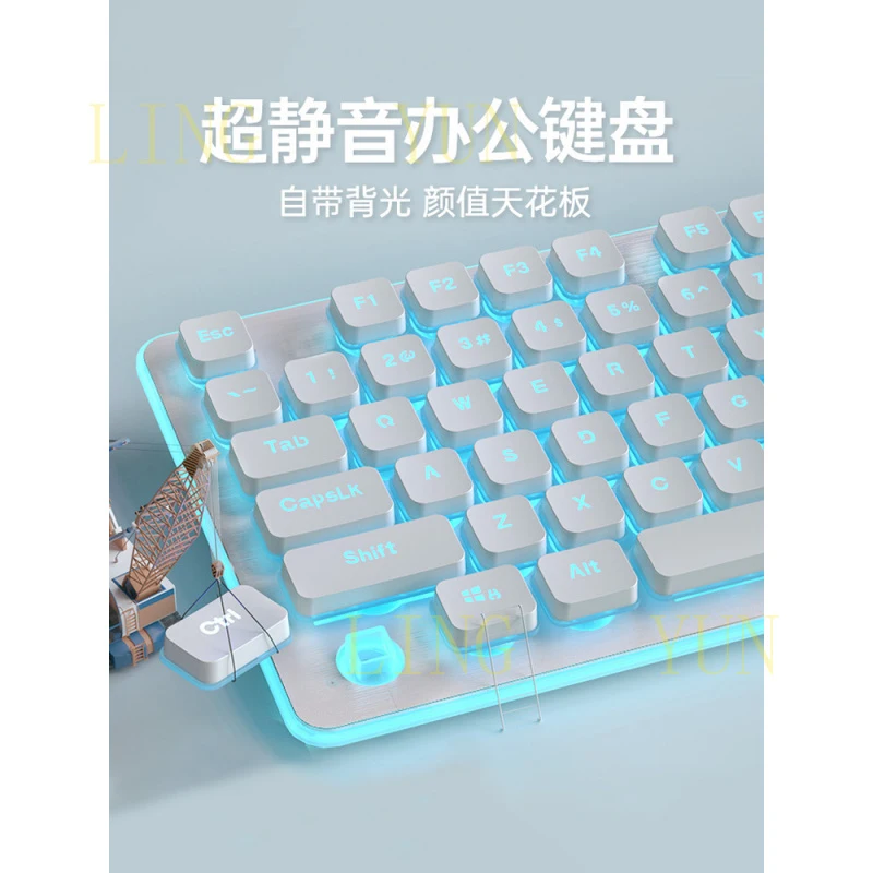 Z Suitable for Lenovo Savior Y9000P keyboard and mouse set, wired Y7000P, Xiaoxin Pro16 14, wireless white
Z Suitable for Lenovo Savior Y9000P keyboard and mouse set, wired Y7000P, Xiaoxin Pro16 14, wireless white