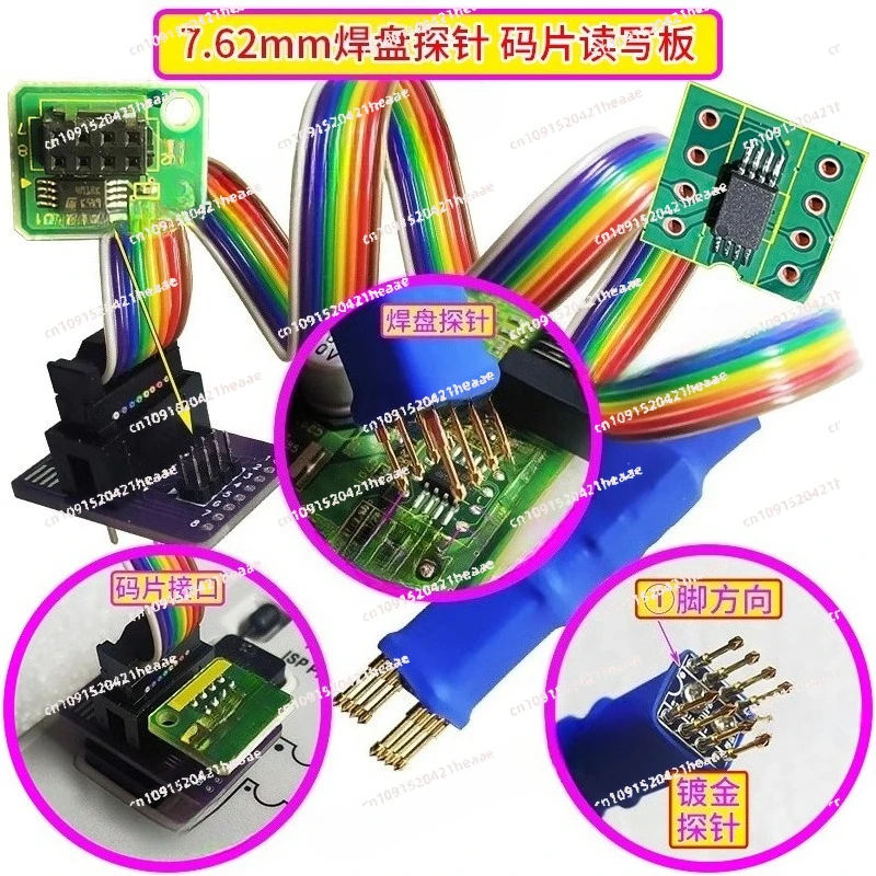 Suitable for 7.62Mm Pad Probe DIP8 Solder Pad Type, Printer Copier Chip Reader Board 2.54mm
Suitable for 7.62Mm Pad Probe DIP8 Solder Pad Type, Printer Copier Chip Reader Board 2.54mm