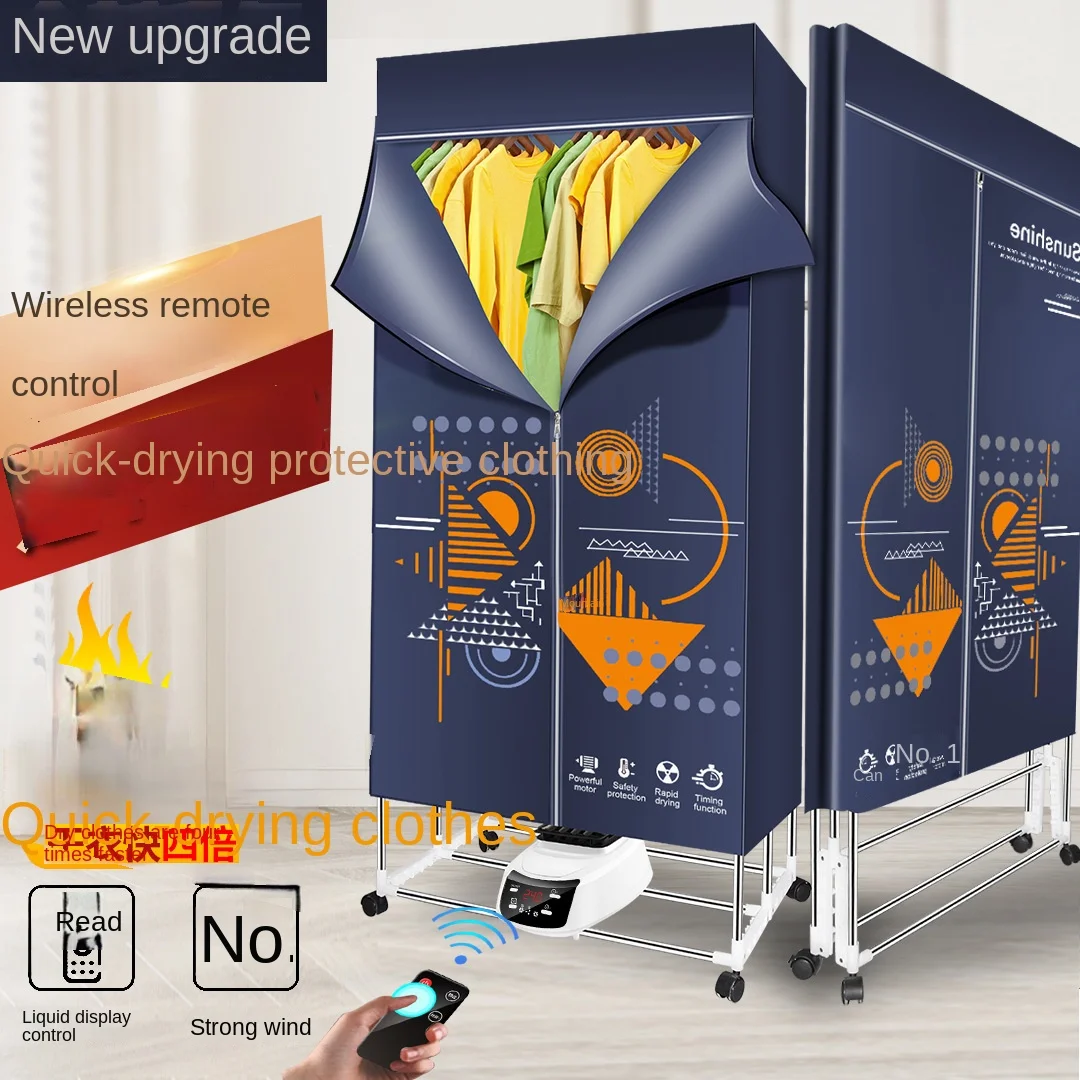 New clothes dryer Household clothes dryer foldable portable remote control multifunctional heater
New clothes dryer Household clothes dryer foldable portable remote control multifunctional heater
