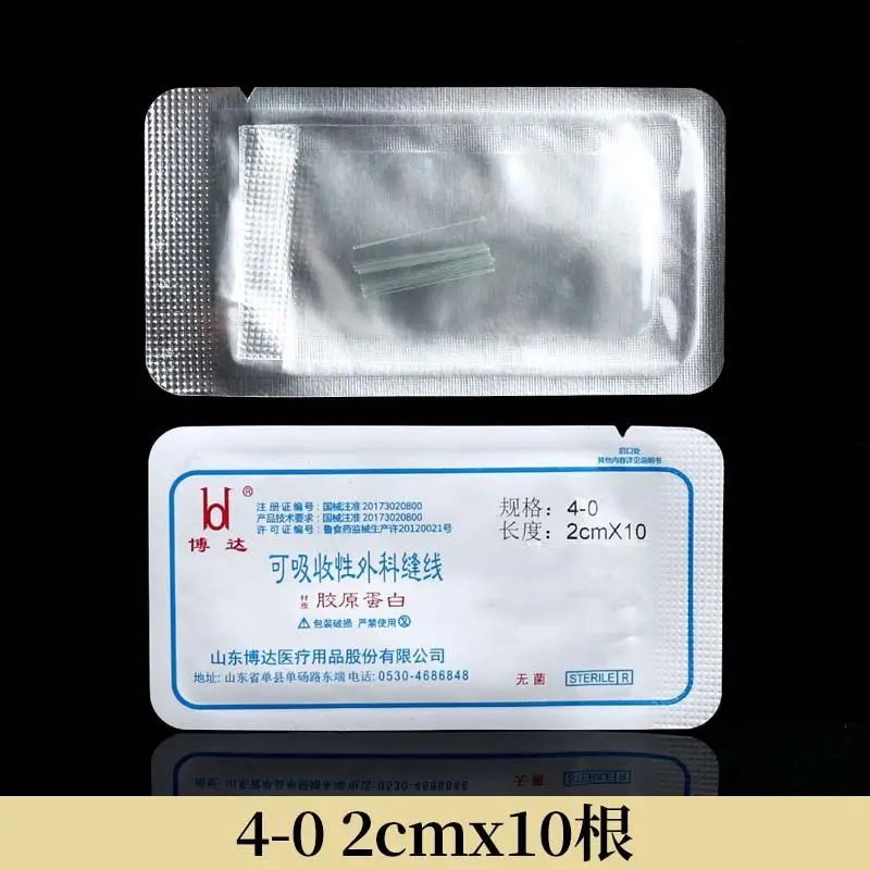 Boda Absorption Surgery Sheep Intestine Suture Protein Suture Acupoints TCM Embedding Gel
Boda Absorption Surgery Sheep Intestine Suture Protein Suture Acupoints TCM Embedding Gel