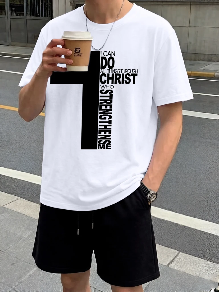 Christ Has Made Me Invincible Pattern Casual Daily Sweatpants Mens Suits Summer 16 Color Tee Shirts Cotton Basics Cool Clothes
Christ Has Made Me Invincible Pattern Casual Daily Sweatpants Mens Suits Summer 16 Color Tee Shirts Cotton Basics Cool Clothes