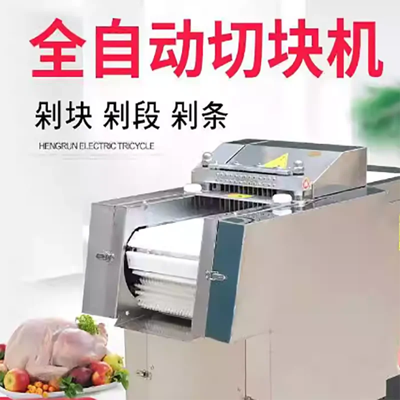 Multi-functional Commercial Meat Cube Cutting Machine Automatic Goat Meat Cutter Machine Beef Cube Frozen Chicken Dicer Machin
Multi-functional Commercial Meat Cube Cutting Machine Automatic Goat Meat Cutter Machine Beef Cube Frozen Chicken Dicer Machin