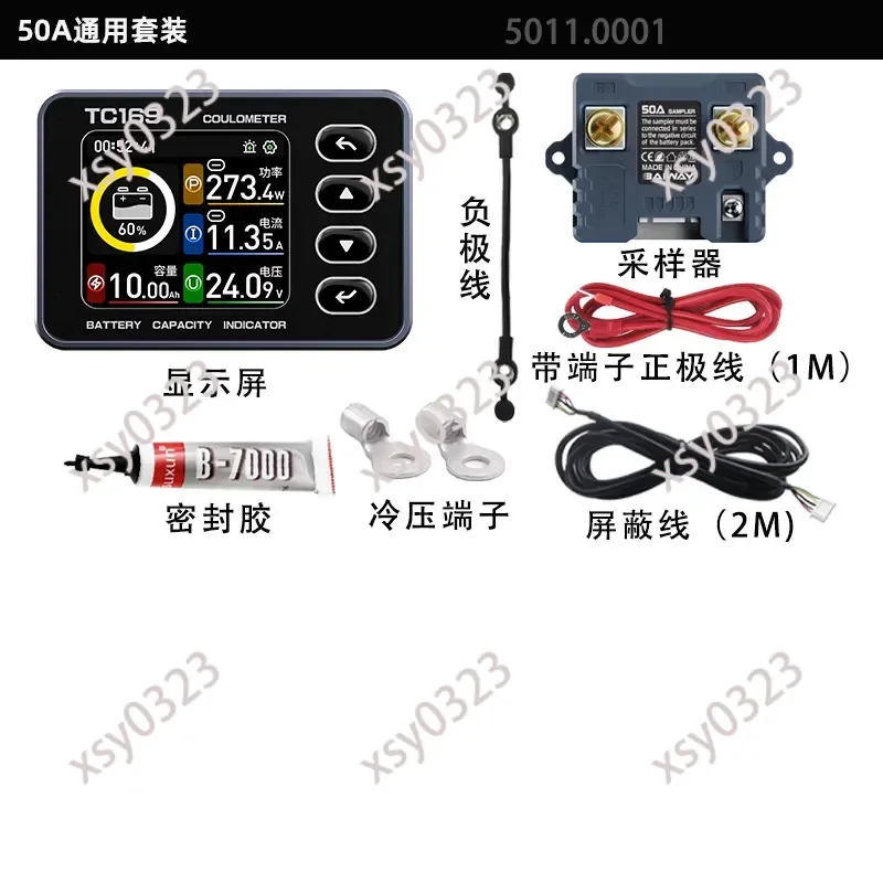 Universal Car Battery Indicator BW-TC169, Charge Discharge Voltage Capacity Monitoring Tester
Universal Car Battery Indicator BW-TC169, Charge Discharge Voltage Capacity Monitoring Tester