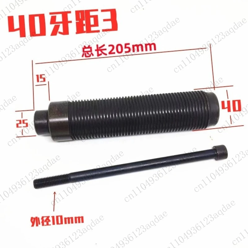 Balancer Screw Rod Tire Dynamic Balancing Machine Spindle Fixing Rod 40mm Screw
