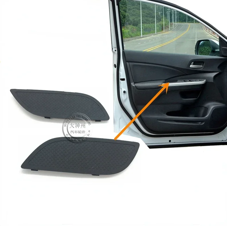Для Honda 2012-16 CRV оригинальная внутренняя ручка для двери резиновая подлокотник фоторезьба крышка
Для Honda 2012-16 CRV оригинальная внутренняя ручка для двери резиновая подлокотник фоторезьба крышка