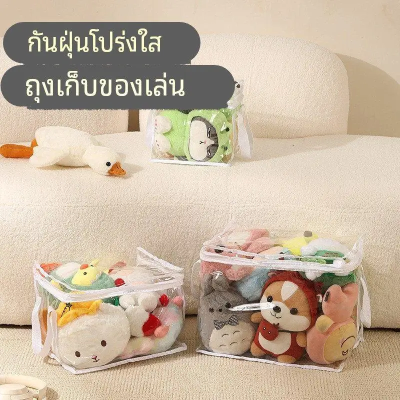 Large Capacity Transparent Toy Storage Bag Plush Doll Block Sorting Box Stackable Waterproof Book Storage Box Family Organizer
Large Capacity Transparent Toy Storage Bag Plush Doll Block Sorting Box Stackable Waterproof Book Storage Box Family Organizer