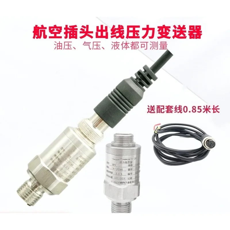 Ceramic Pressure Transmitter Constant Pressure Water Supply Air Compressor Universal 1.6MPa Sensor
Ceramic Pressure Transmitter Constant Pressure Water Supply Air Compressor Universal 1.6MPa Sensor