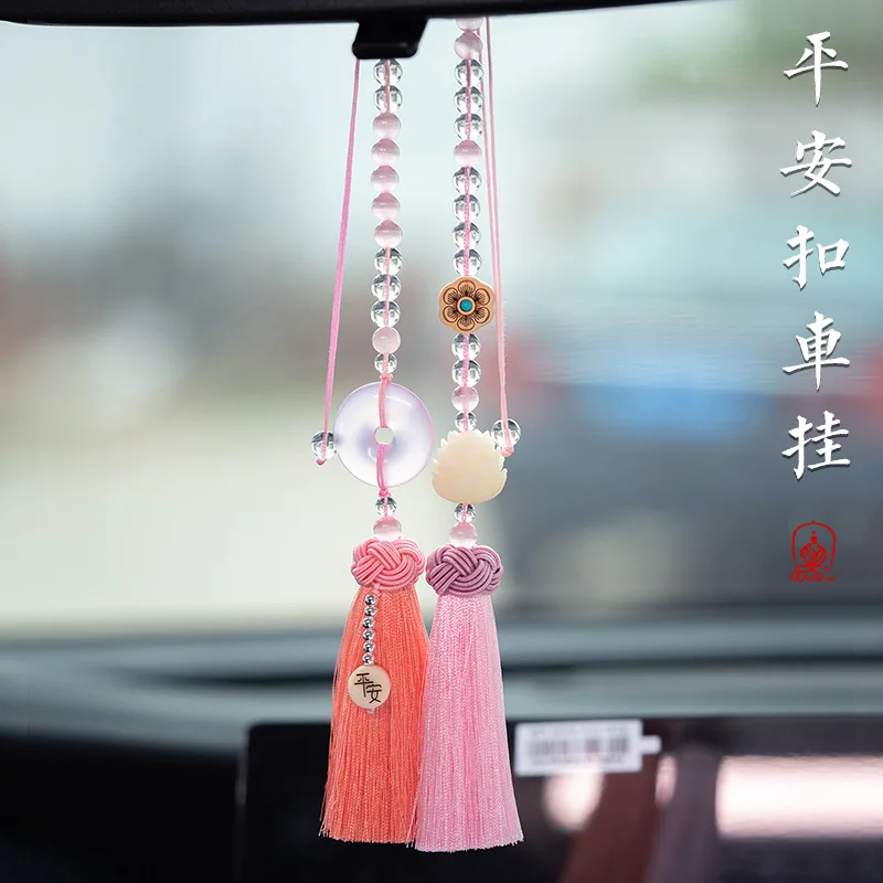 Безопасная пряжка из натурального агата, зеркало заднего вида Bodhi Lotus, подвеска с кисточкой, кристалл, салон автомобиля, украшения для мира, Chamrch
Безопасная пряжка из натурального агата, зеркало заднего вида Bodhi Lotus, подвеска с кисточкой, кристалл, салон автомобиля, украшения для мира, Chamrch