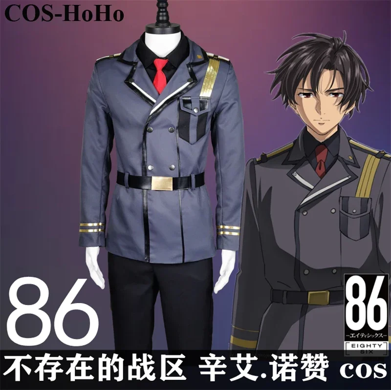 Anime 86 Eighty Six Shinel Nozen Undertaker Game Suit Handsome Uniform Cosplay Costume Halloween Party Role Play Outfit
Anime 86 Eighty Six Shinel Nozen Undertaker Game Suit Handsome Uniform Cosplay Costume Halloween Party Role Play Outfit