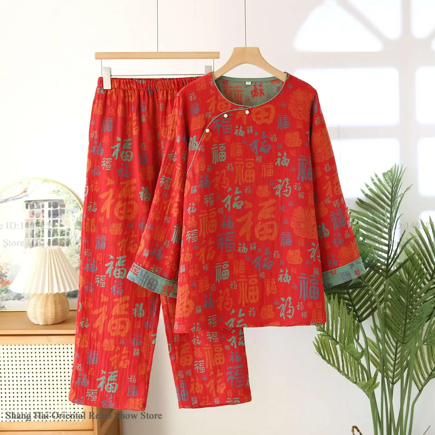 Cotton Female Pajamas Set Chinese Style Long Sleeve Trouser Pijamas Suit Red O-Neck Sleepwear Loose Home Clothes Loungewear
Cotton Female Pajamas Set Chinese Style Long Sleeve Trouser Pijamas Suit Red O-Neck Sleepwear Loose Home Clothes Loungewear